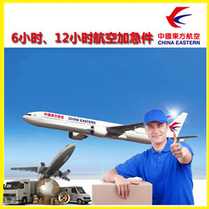 甘南夏河机场快运公司谈空运的四大作用是什么